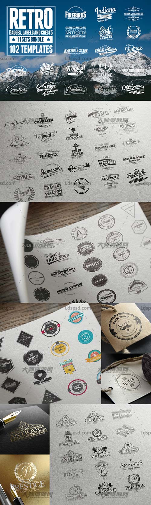 102 Retro Badges, Labels and Crests,102个矢量的徽章/标签/商标